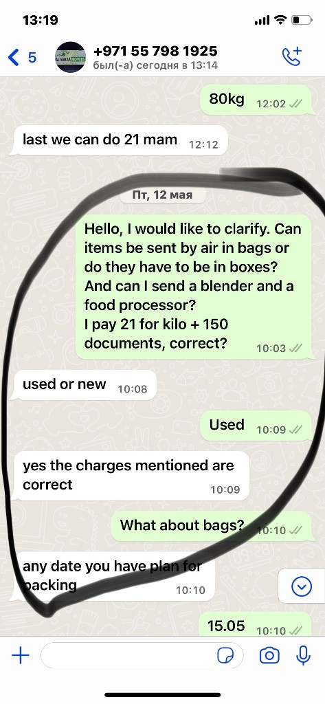 Second photo by Ganna Pashkova of Al Sabaa International Movers LLC - Large