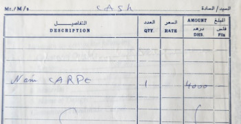 Second thumbnail photo by Christopher M Evans of Universal Relocations